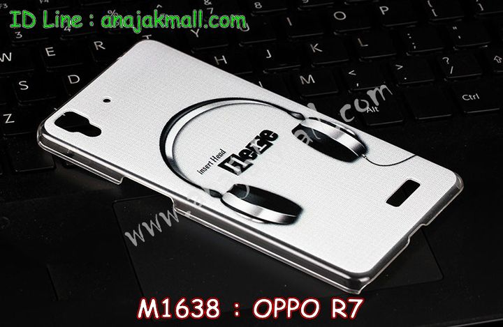 เคส OPPO r7,เคสหนัง OPPO r7,เคสไดอารี่ OPPO r7,เคสพิมพ์ลาย OPPO r7,เคสฝาพับ OPPO r7,เคสซิลิโคนฟิล์มสี OPPO r7,เคสสกรีนลาย OPPO r7,เคสยาง OPPO r7,เคสซิลิโคนพิมพ์ลาย OPPO r7,เคสแข็งพิมพ์ลาย OPPO r7,ซองหนัง OPPO r7,เคสลาย 3D oppo r7,เคสอลูมิเนียมออปโป r7,เคสหนังฝาพับ oppo r7,เคสแข็ง 3 มิติ oppo r7,กรอบ oppo r7,ซองหนังลายการ์ตูน OPPO r7,เคสแบบซองมีสายคล้องคือ OPPO r7,เคสฝาพับประดับ OPPO r7,เคสหนังประดับ OPPO r7,เคสฝาพับแต่งเพชร OPPO r7,เคสโลหะขอบอลูมิเนียมออปโป r7